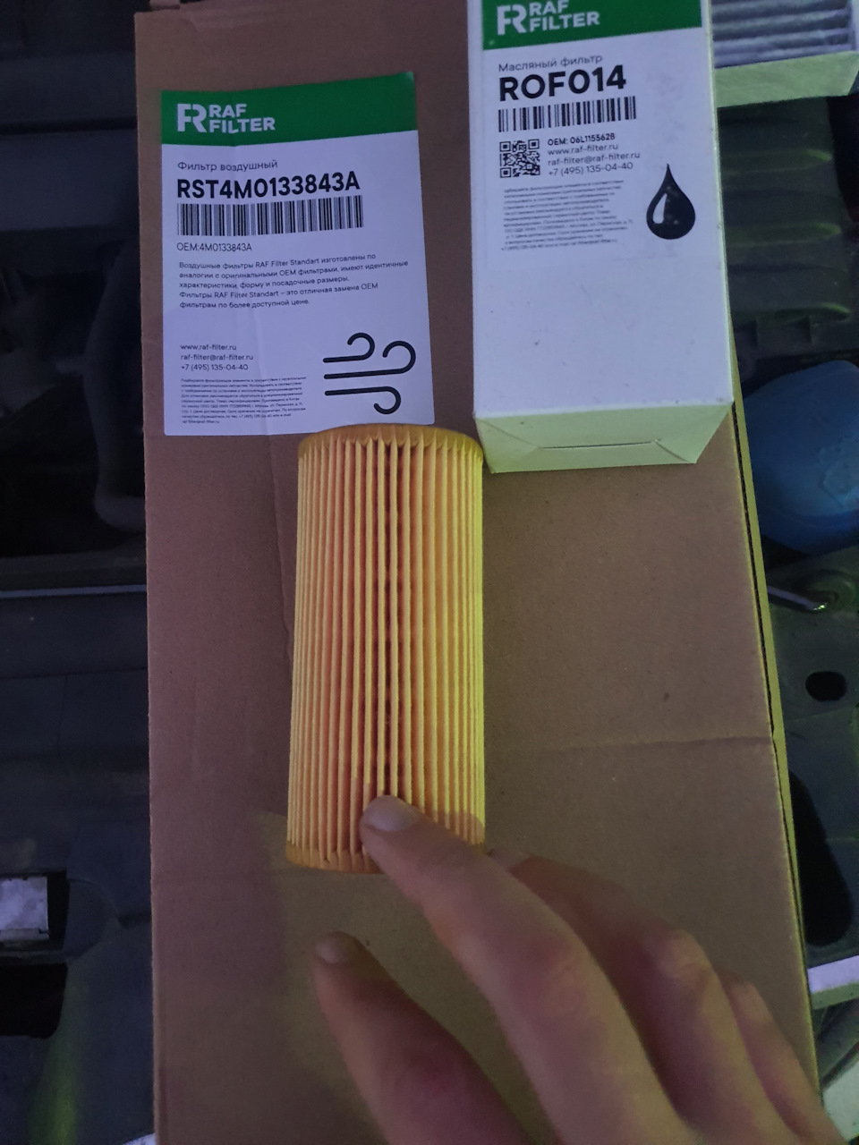 Номер: ROF014 — Skoda Octavia A7 Mk3. Запчасти на фото: ROF014, RST4M0133843A, 06L115562B