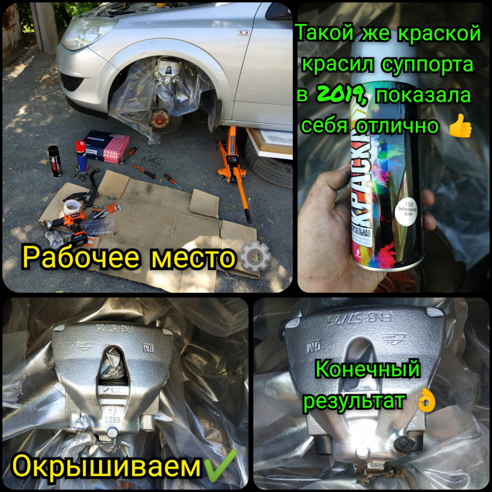 ☀️Замена 🛠️ передних тормозных дисков 💿 Marshall, колодок Metaco ️ и ...