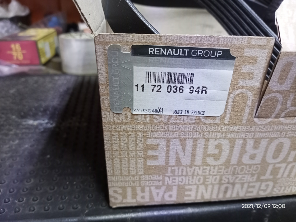 Комплект ремня ГРМ и навесного оборудования. — Renault Megane III, 1,5 ...