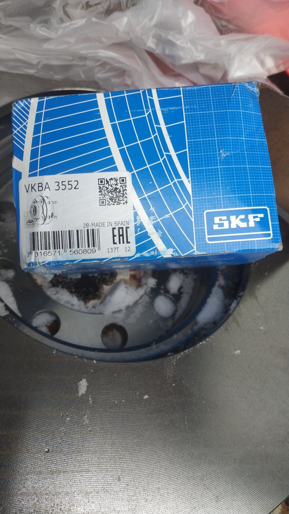 VKBA3552 Комплект подшипника ступицы колеса SKF | Запчасти на DRIVE2