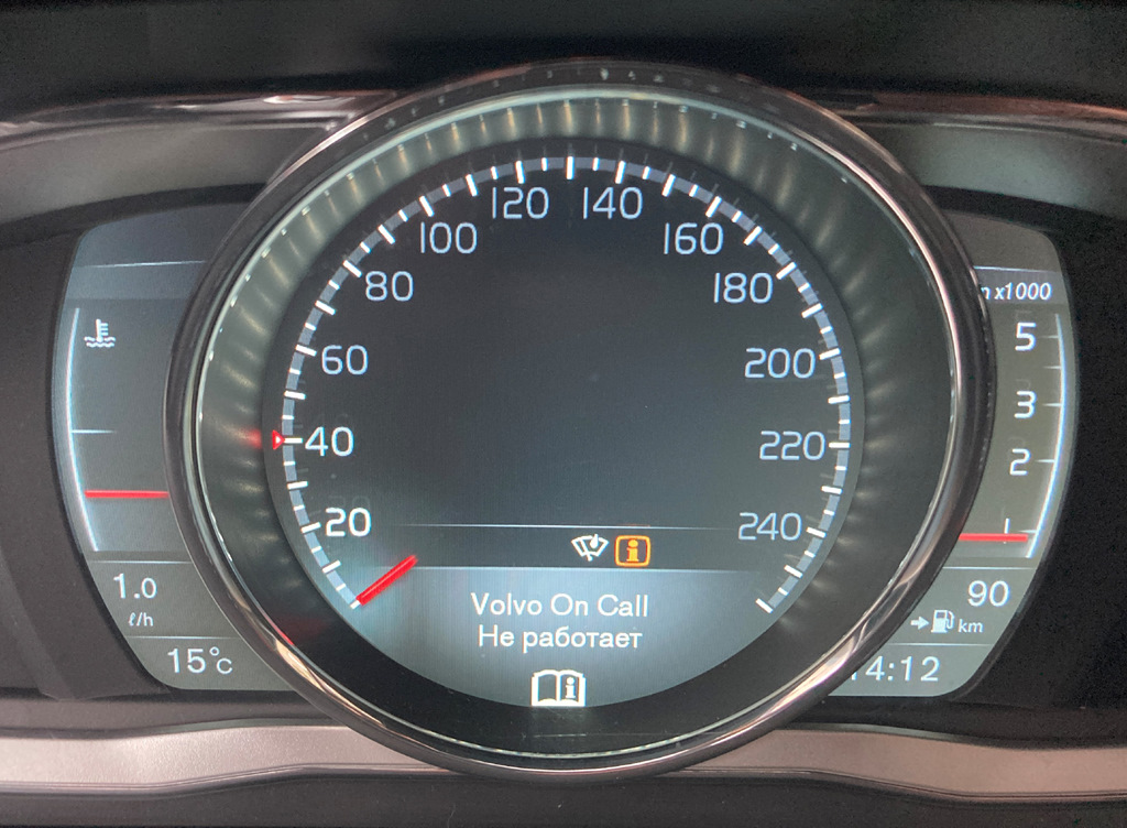 Volvo on call не работает. Volvo on call не работает