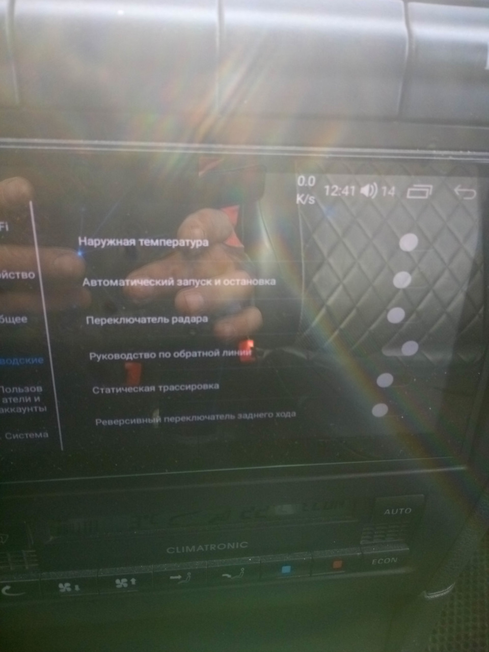 Руководство по обратной линии. — Skoda Octavia Combi A4 Mk1