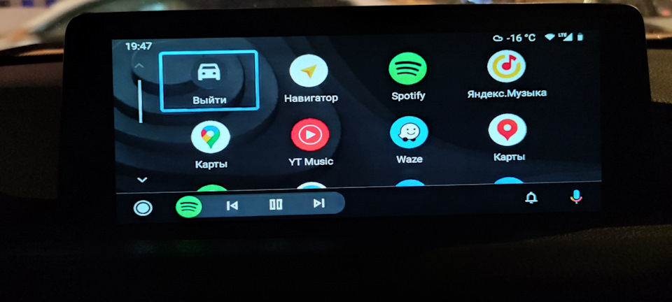 Не подключается android auto bmw g30