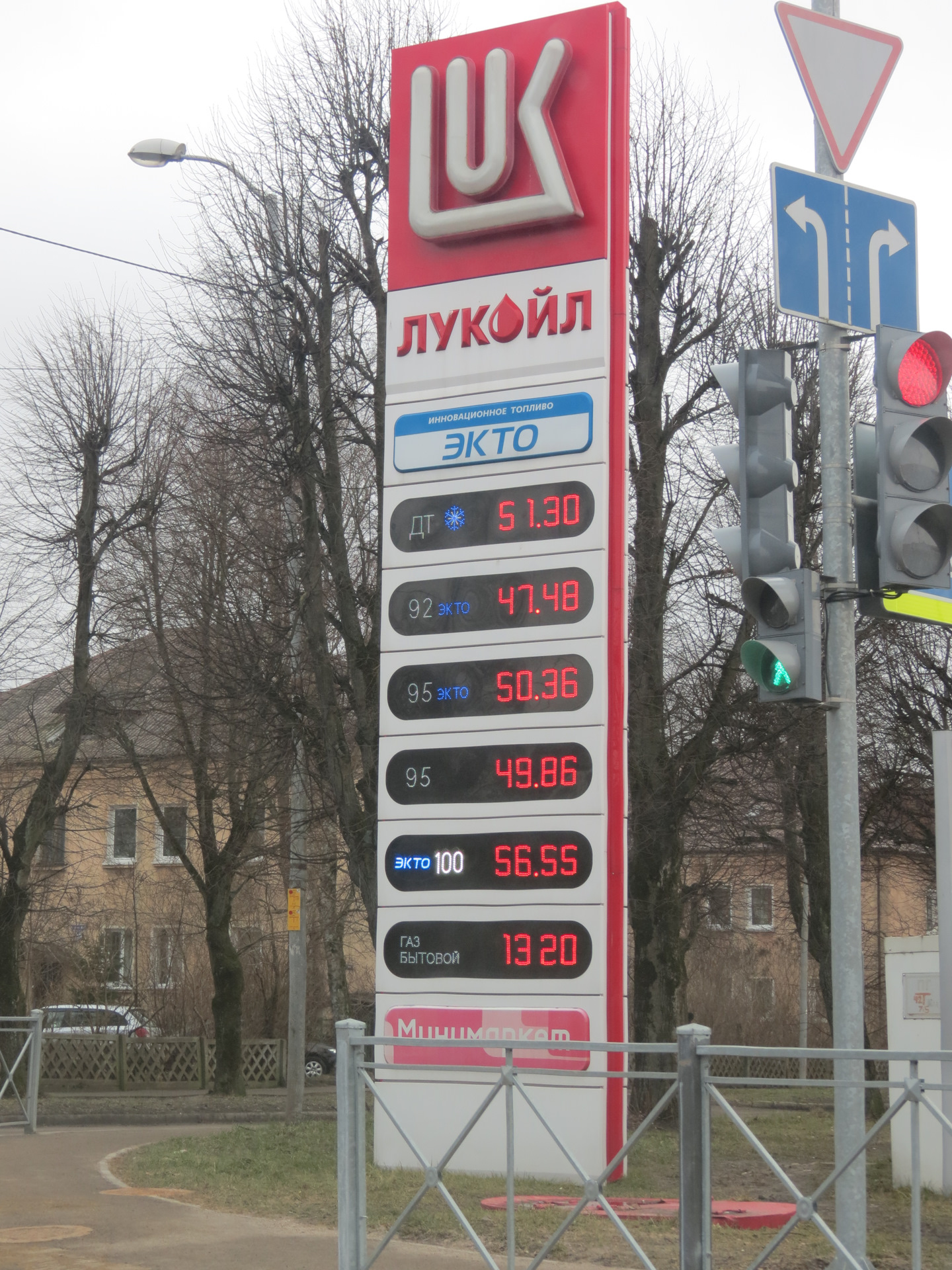 Цена бензина в 95 году. Цены на бензин 2021 год. Бензин 95 цена. Стоимость бензина на 2021 год июнь. Стоимость топлива в Калининграде.