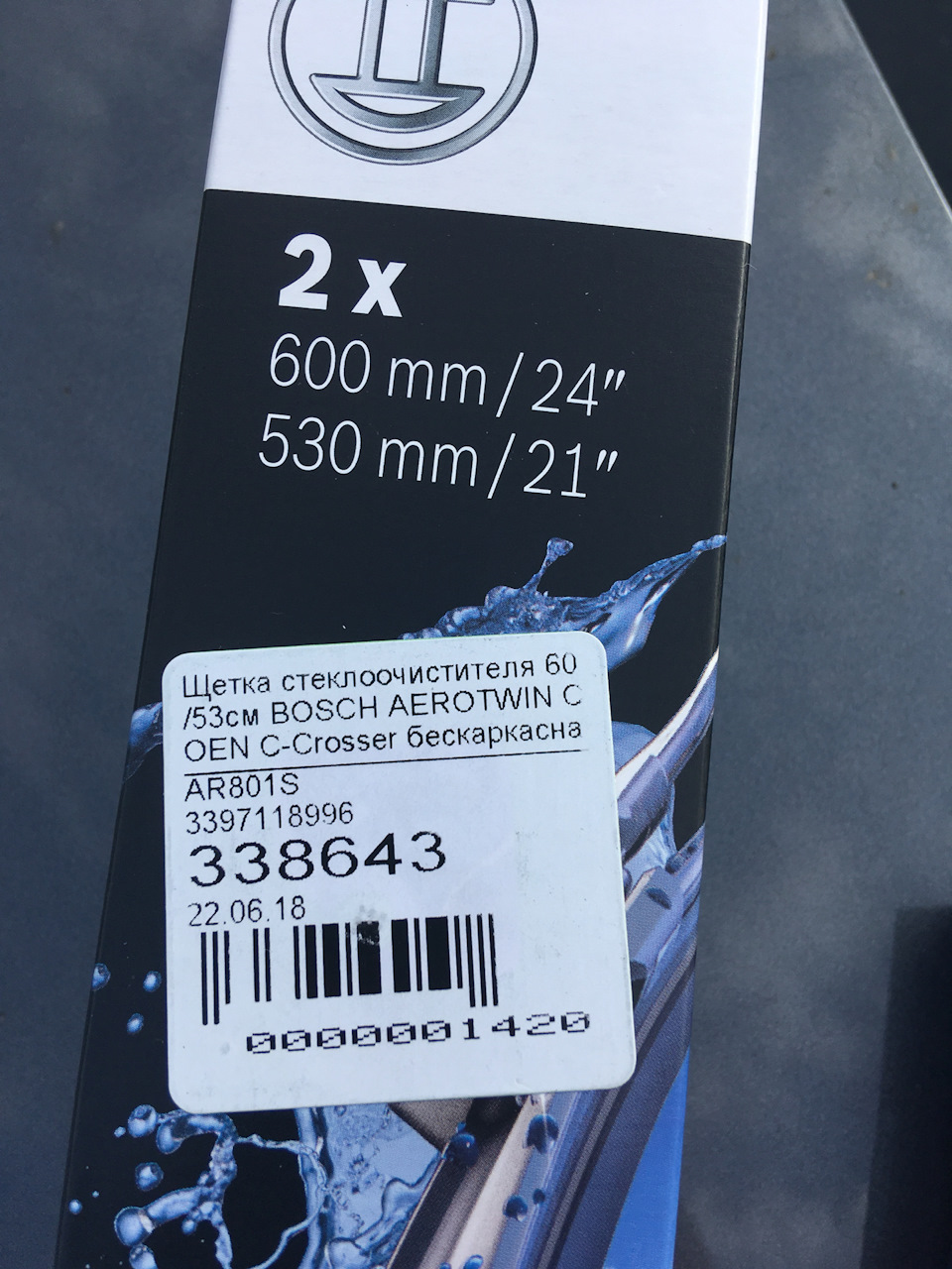 1️⃣3️⃣ Щетки стеклоочистителя — Mitsubishi Outlander XL, 2,4 л, 2011 ...