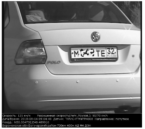 Фото в бортжурнале Volkswagen Polo Sedan