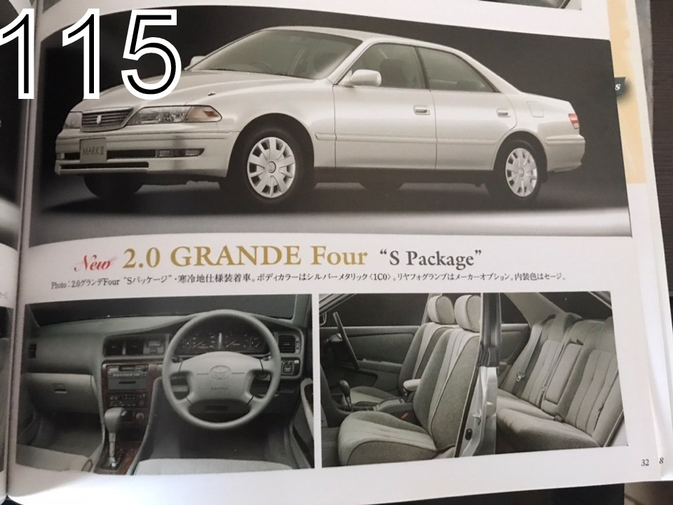 Фото в бортжурнале Toyota Mark II (100)