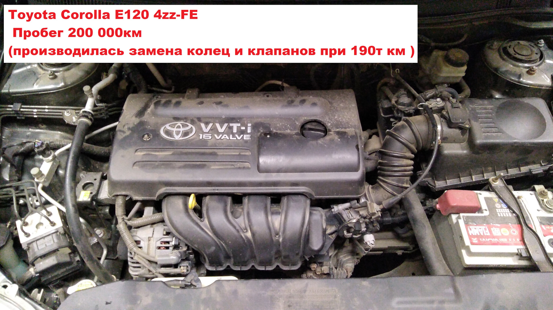 Королла е120 двигатель. Toyota Corolla e120 двигатель. Тойота Королла 120 двигатель 1.6. Тойота Королла 120 двигатель 1.4. Двигатель Тойота Королла е120 1.4.