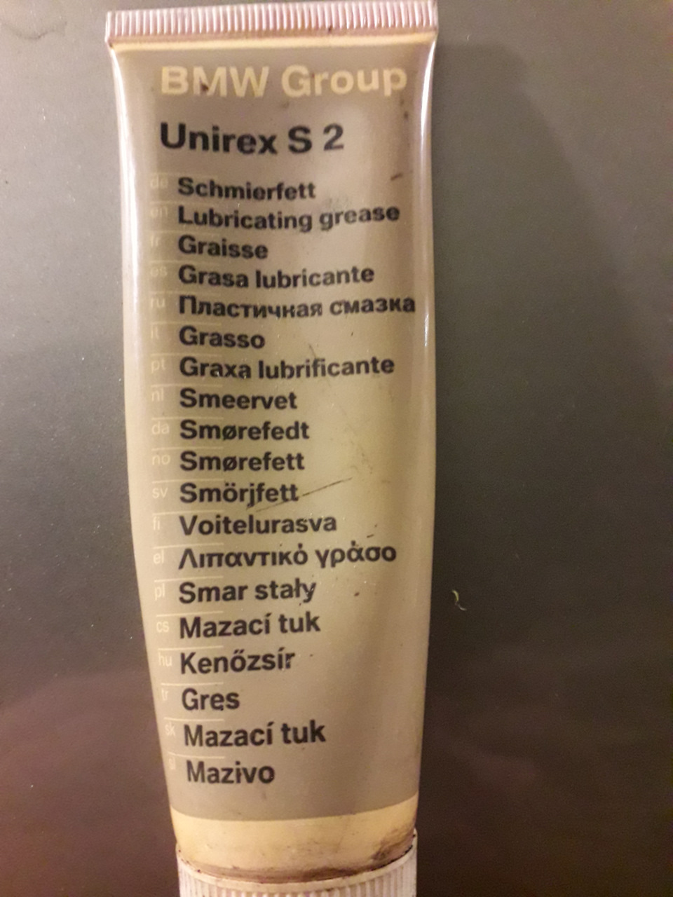 Про ручник. — УАЗ Patriot, 2,2 л, 2013 года | своими руками | DRIVE2