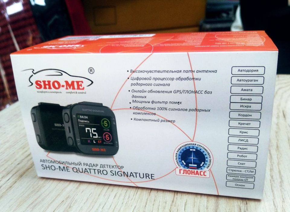 sho me signature lite РѕР±РЅРѕРІР»РµРЅРёРµ