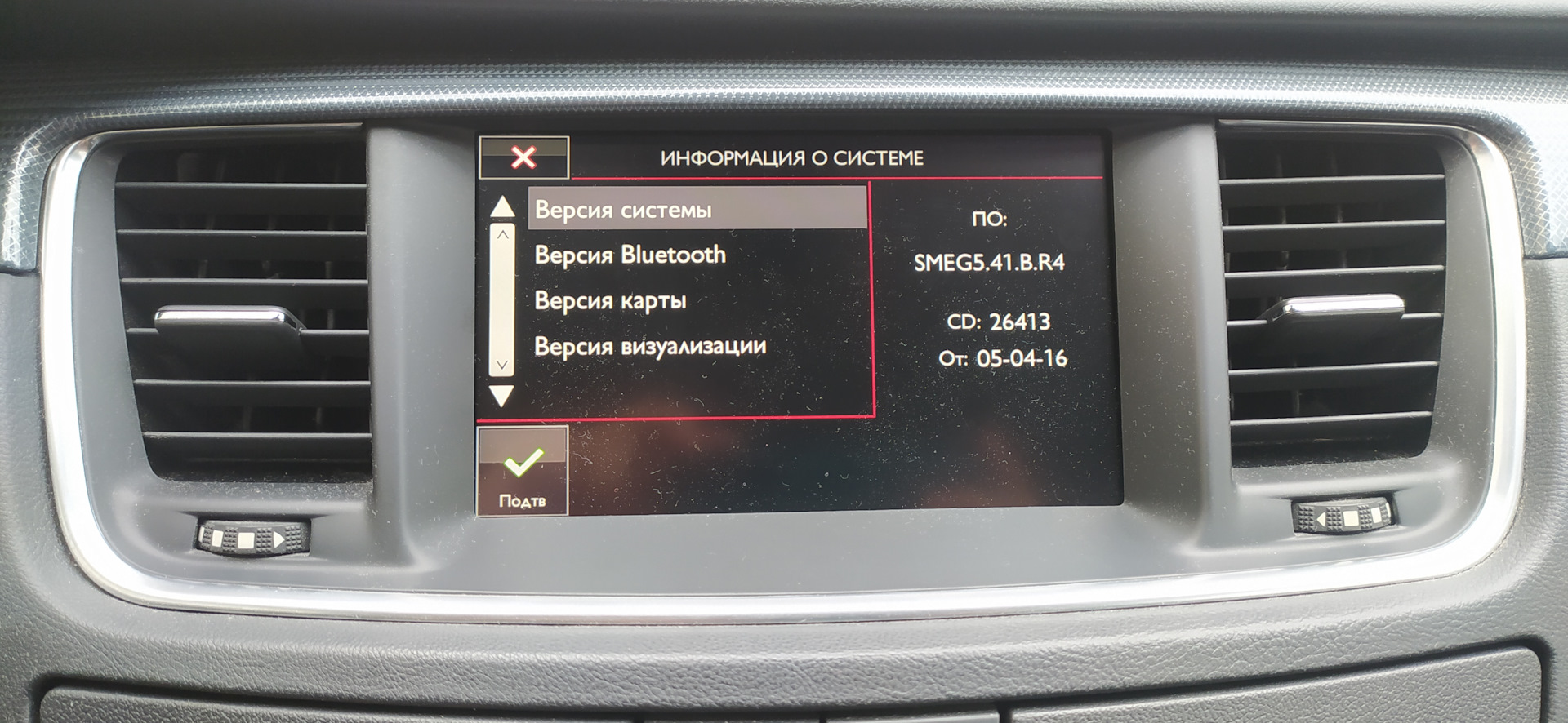 16-1-smeg5-peugeot-508-sw-1g-1-6-2016