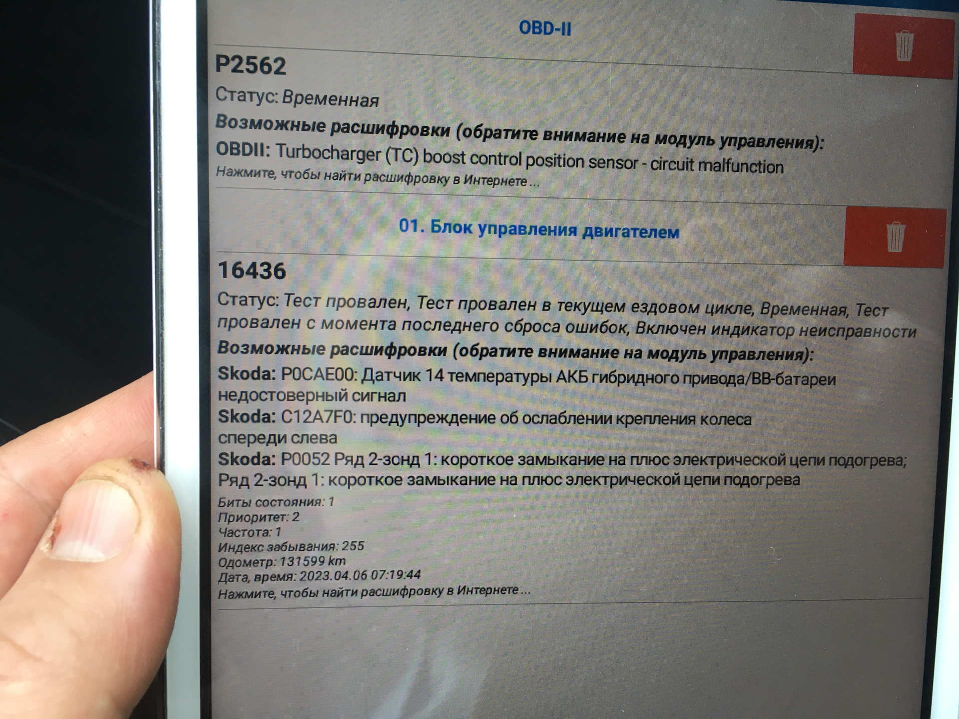 Ошибка 180. Ошибка 180