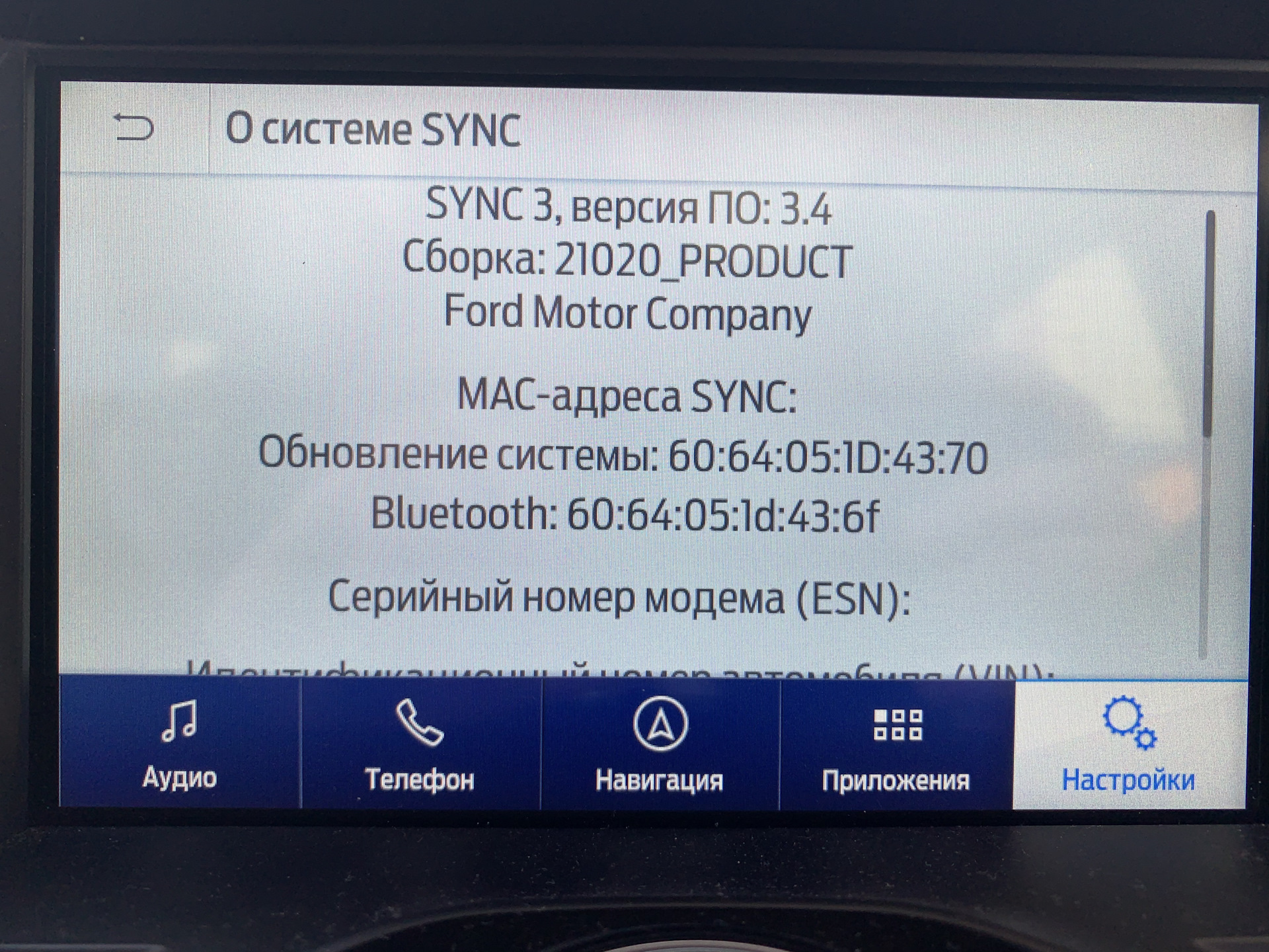 Версия 3 4. Ford sync 3.4 21020. Синк 3.4 обновление до 3.5. Перезагрузка sync 3. Sync 3 3.4.21194.