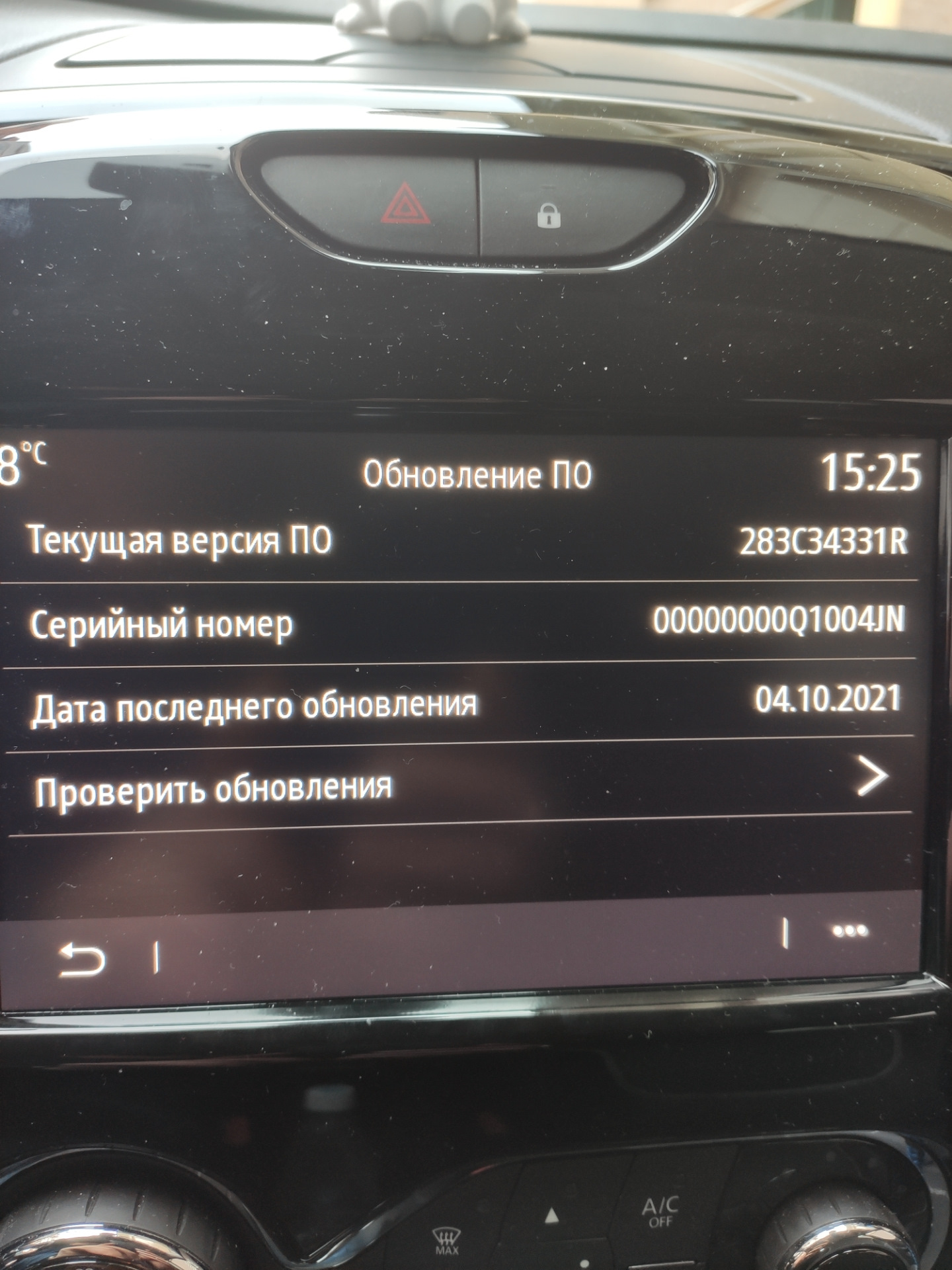 Как обновить мультимедиа