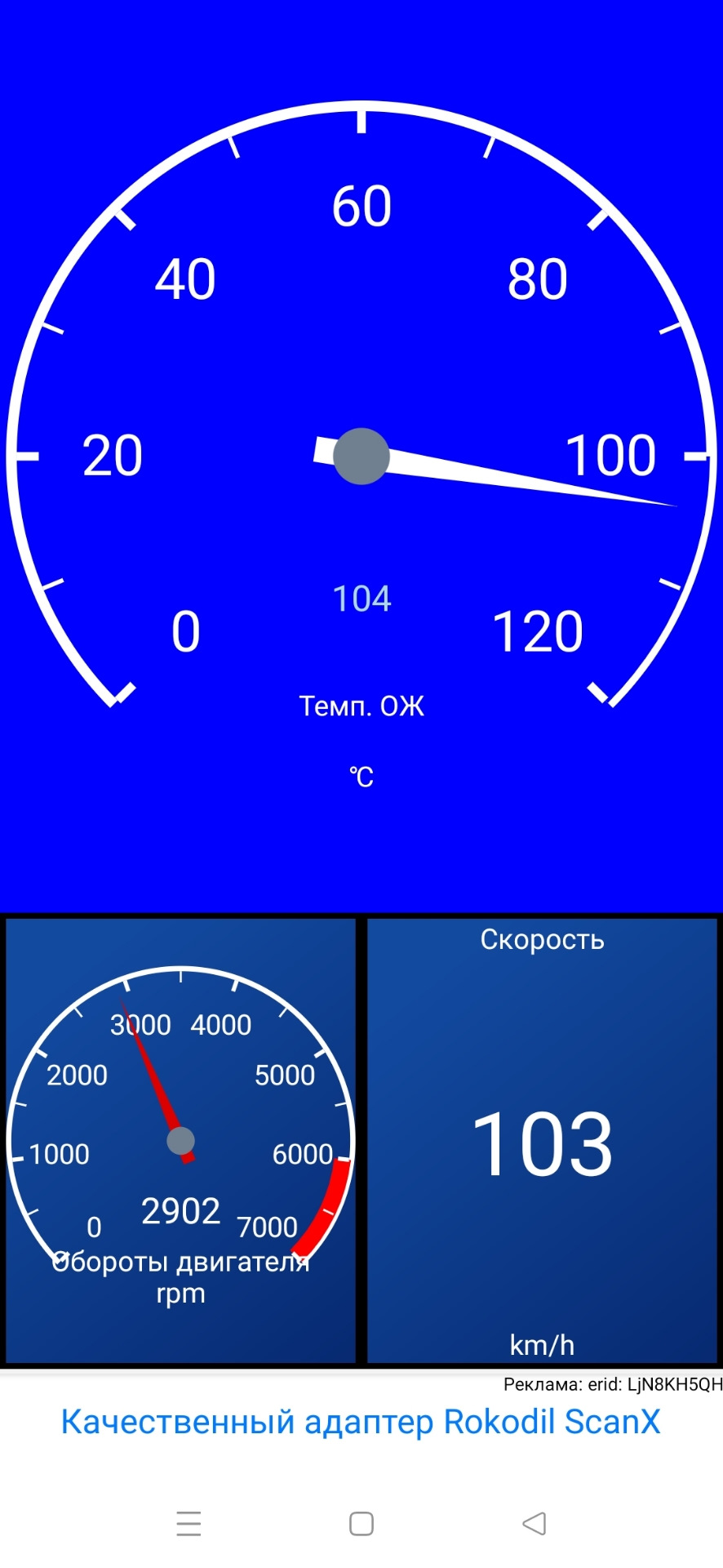 И снова температура 😐 — Hyundai Accent (2G), 1,5 л, 2007 года | поломка |  DRIVE2