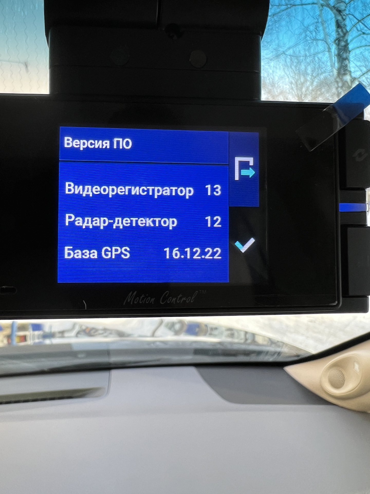 Видеорегистратор гибрид Neoline X-COP 9200c — Toyota Camry (XV70), 3,5 ...