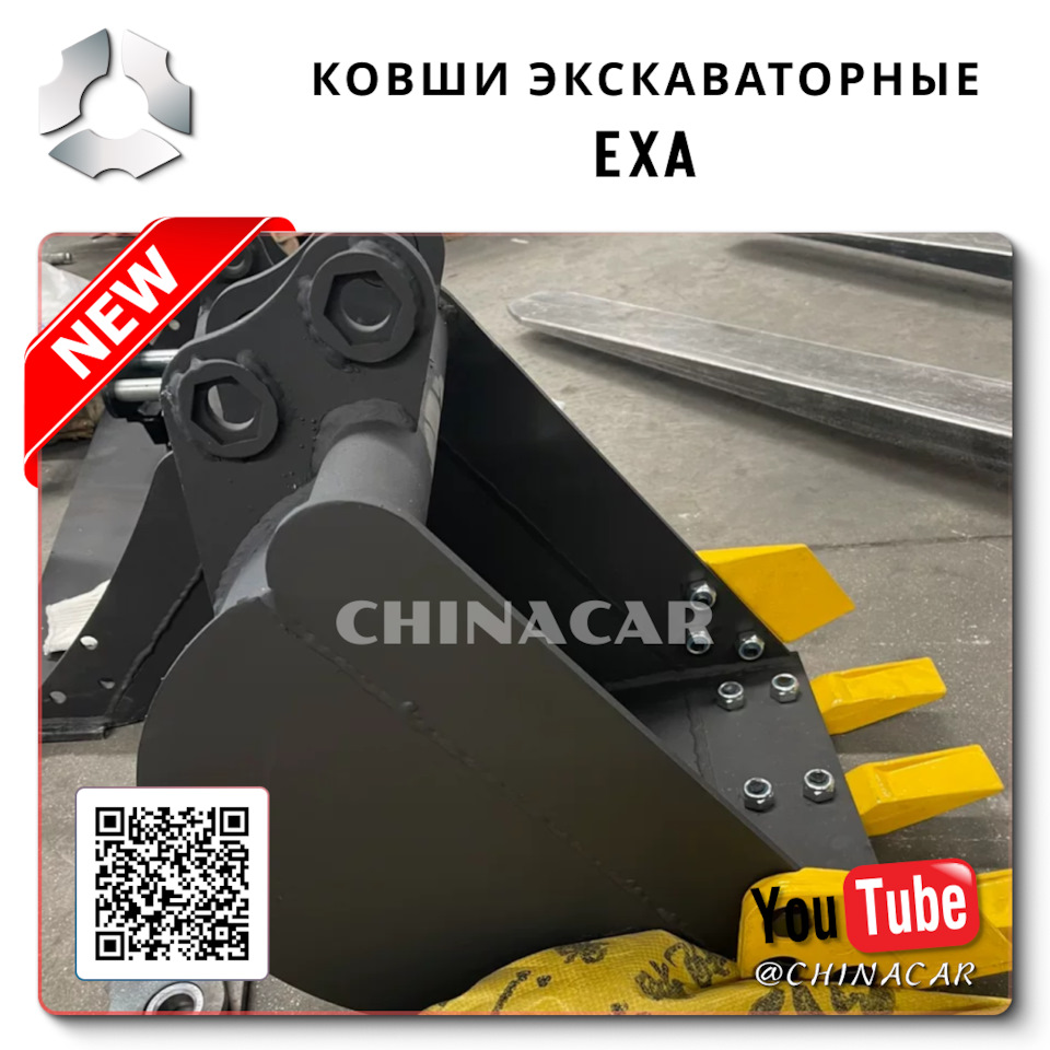 Запчасти на экскаватор екатеринбург Стрежевой — DRIVE2