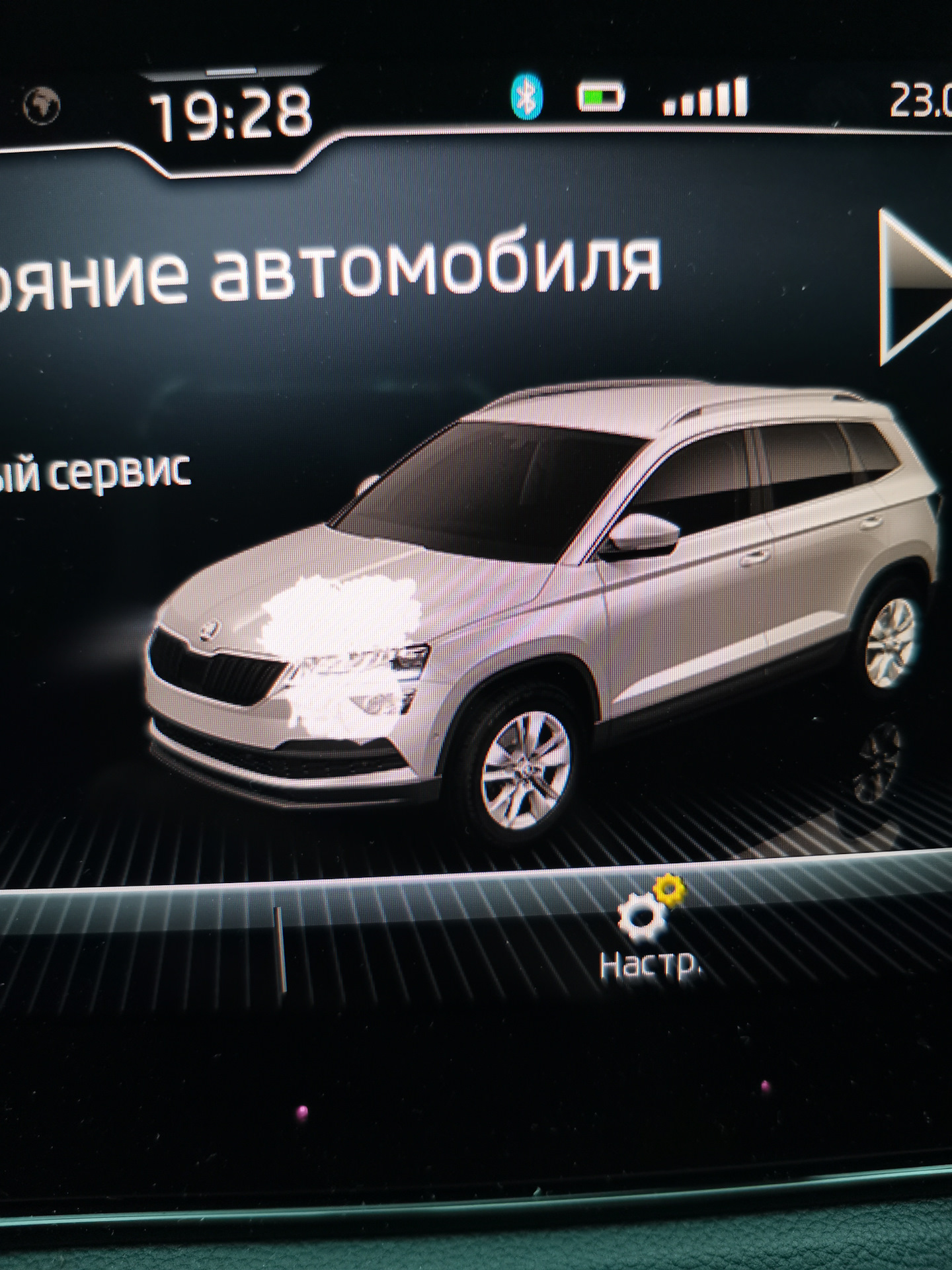 Iauto мультимедиа toyota. Fermata auto не отображается. Fermata auto не отображается. Fermata auto не отображается. Китайская магнитола 2 din коды.