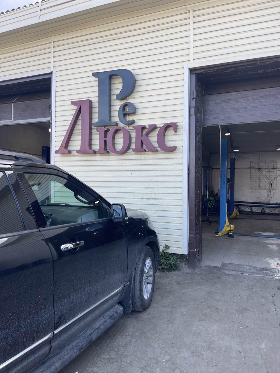 Ремонт электрорейки — Volkswagen Tiguan (1G), 2 л, 2014 года | поломка ...