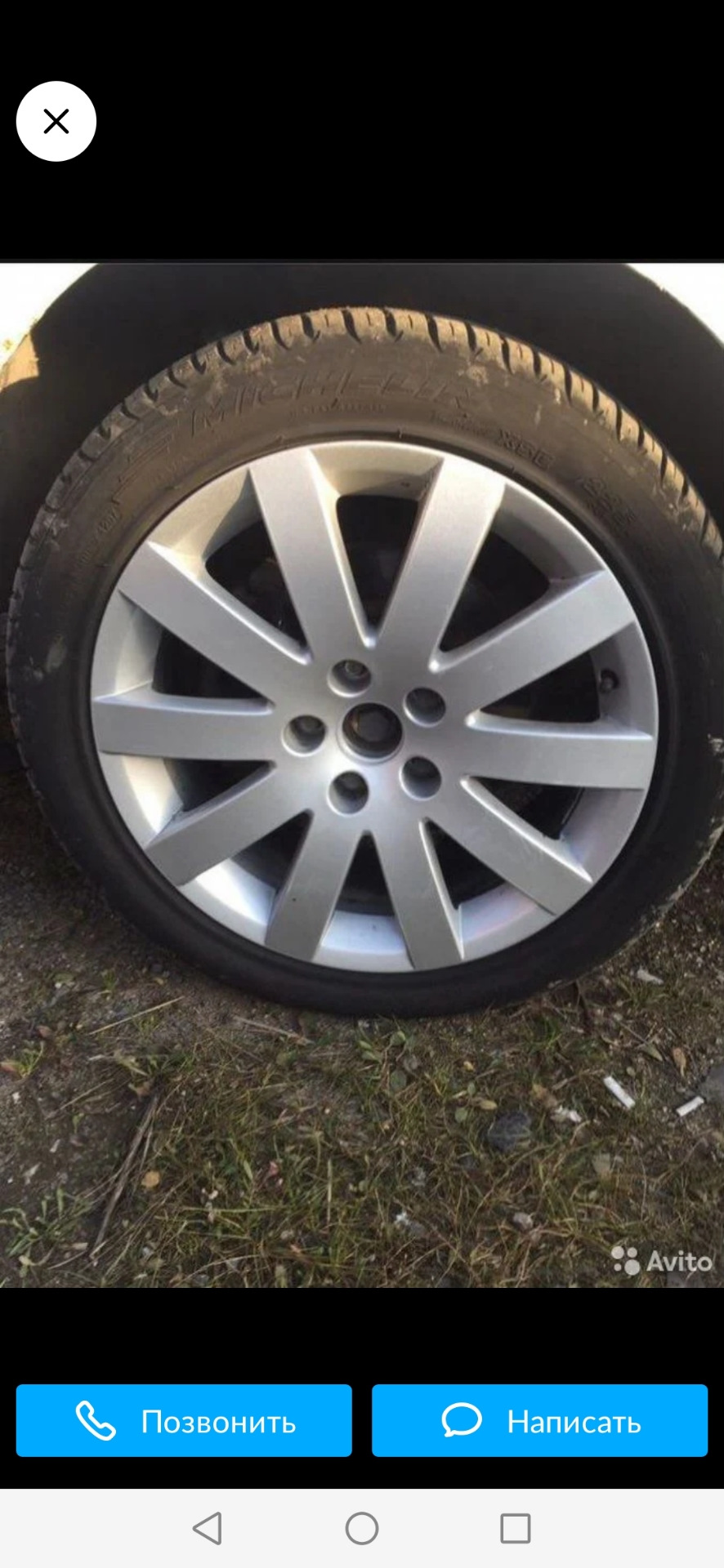 Купил колеса R17/225/45 vag — Volkswagen Passat B5, 1,8 л, 2001 года ...