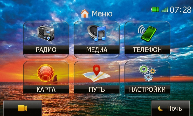 Темы для Medianav и Menavrus 4.1.0.3 — Renault Duster (1G), 2 л, 2014 ...