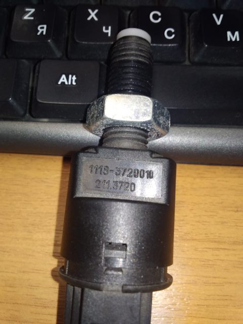11183720010 Датчик стоп-сигнала ВАЗ 1118-3720010 2170-2123 (25.3720 ...