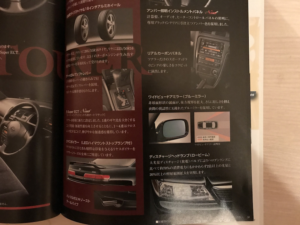 Продам оригинальные каталоги (рекламный, каталог аксессуаров, каталог ...