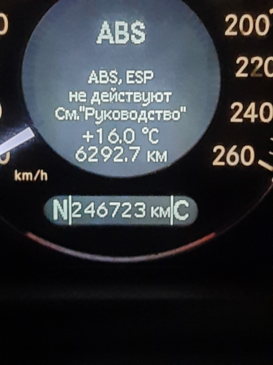 ABS, ESP не действуют. — Mercedes-Benz CLK (W209), 1,8 л, 2007 года |  электроника | DRIVE2