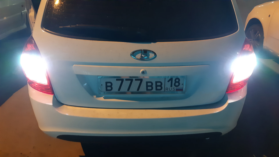 Светодиоды в фонари заднего хода — Lada Калина 2 универсал, 1,6 л, 2016 ...