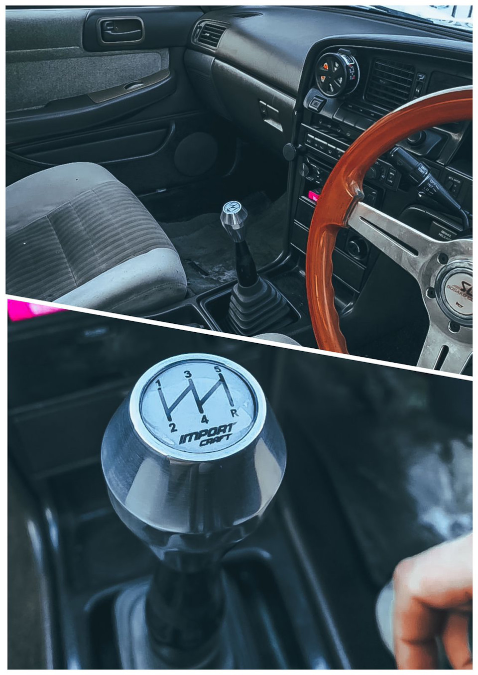 Установка короткоходной кулисы — Toyota Mark II (80), 2 л, 1990 года ...