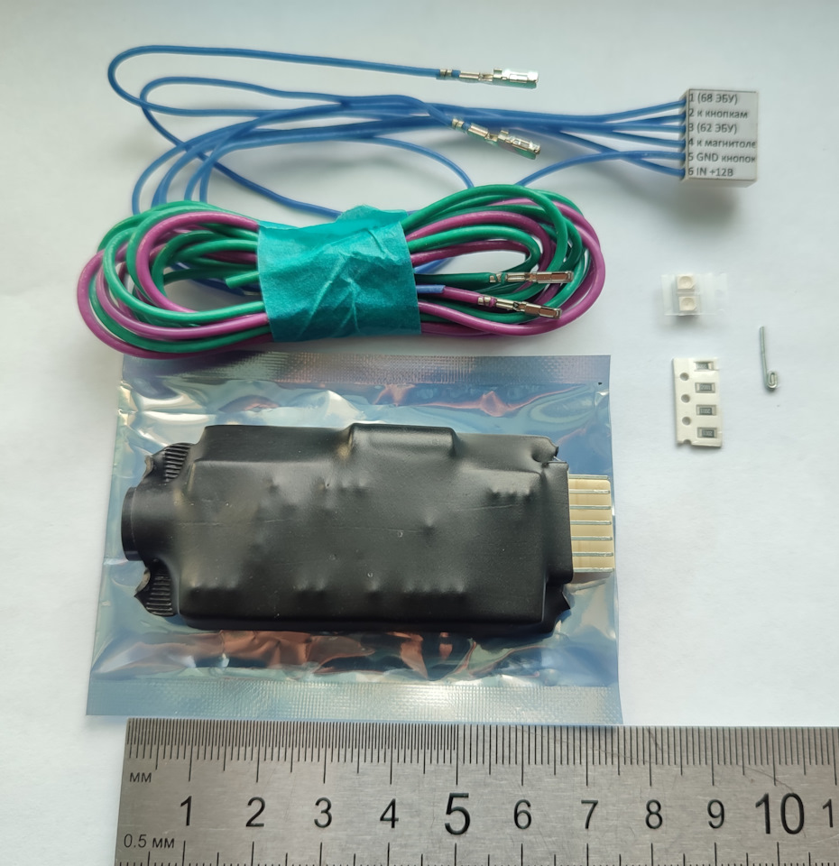 Штатный круиз-контроль Хёндэ: Солярис/Акцент/i30; КИА: Рио/Церато/Сид ...