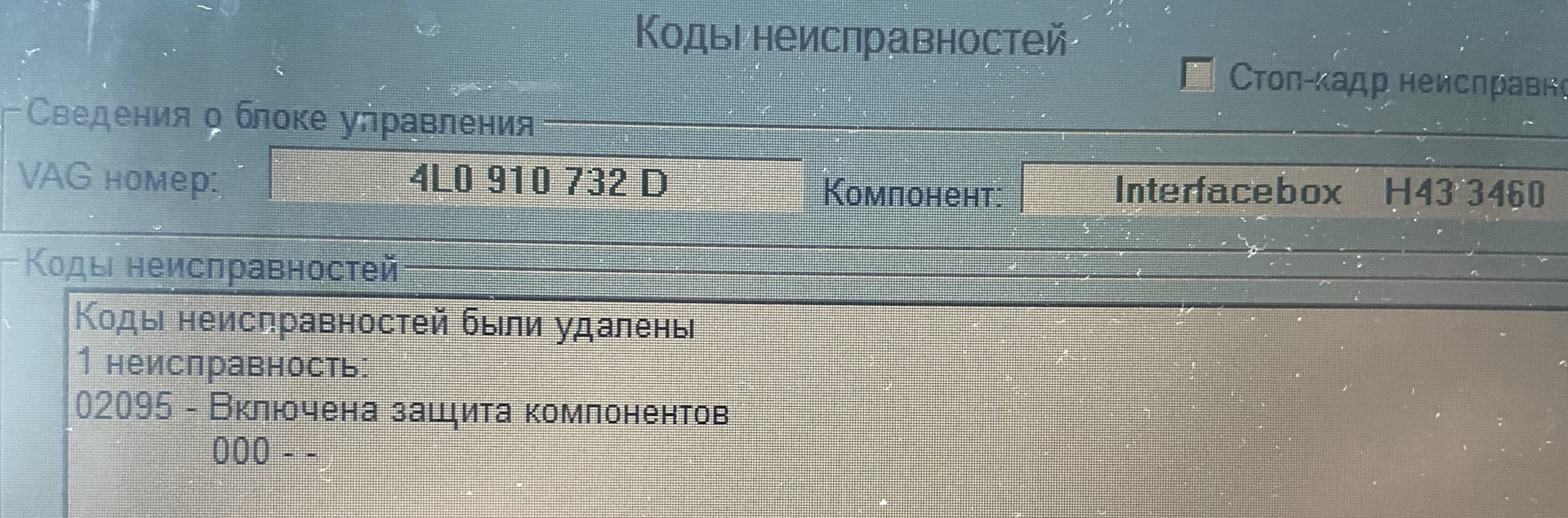 Обновления MMI 2g. Вопросы с Bluetooth. — Audi Q7 (1G), 3 л, 2007 года |  электроника | DRIVE2