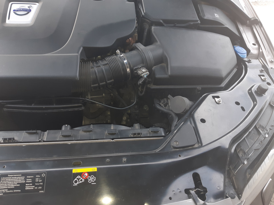  розетка зарядки/питания — Volvo XC70 III, 2,4 л, 2011 года .