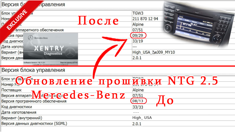 Как своими руками вывести AUX на старую магнитолу и подключить телефон или плеер | Пикабу