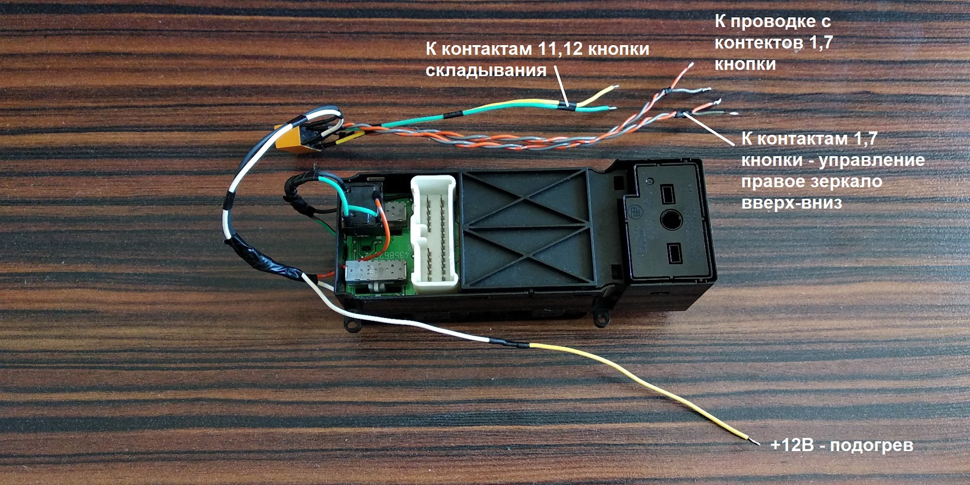 Хонда аккорд 7 иммобилайзер не видит ключ