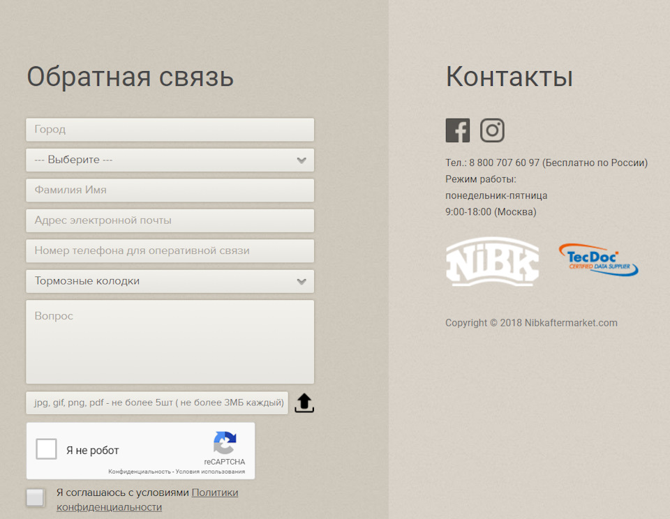 Подбор тормозных дисков nibk по автомобилю. Смотреть фото Подбор тормозных дисков nibk по автомобилю. Смотреть картинку Подбор тормозных дисков nibk по автомобилю. Картинка про Подбор тормозных дисков nibk по автомобилю. Фото Подбор тормозных дисков nibk по автомобилю