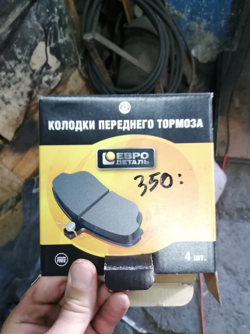 Замена передних тормозных колодок — Lada 2115, 1,6 л, 2007 года ...
