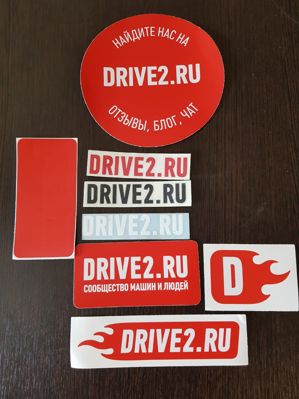 Наклейки DRIVE 2.RU теперь можно получить у нас;) — UNDERVAG на DRIVE2