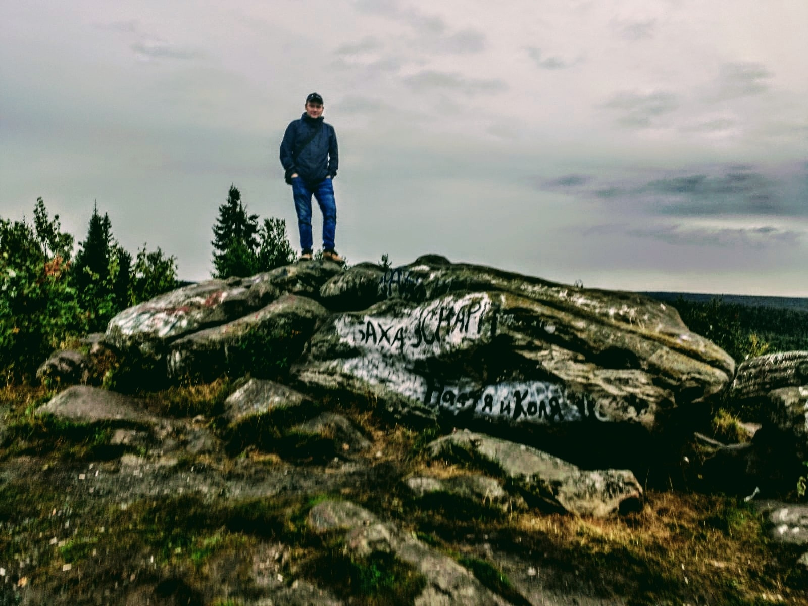 Трасса пермь губаха. Чусовой Губаха. От Перми до Яйвы. Губаха Углеуральский.