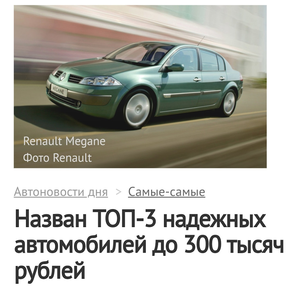 Купить Авто Омск До Трехсот Тысяч Рублей