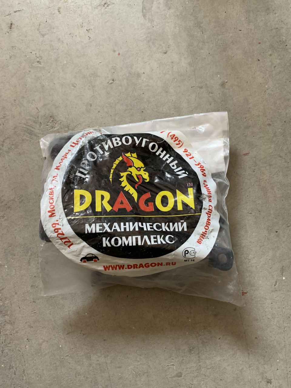 Продам штырь в коробку — Toyota Camry (XV50), 2,5 л., 2013 года ...