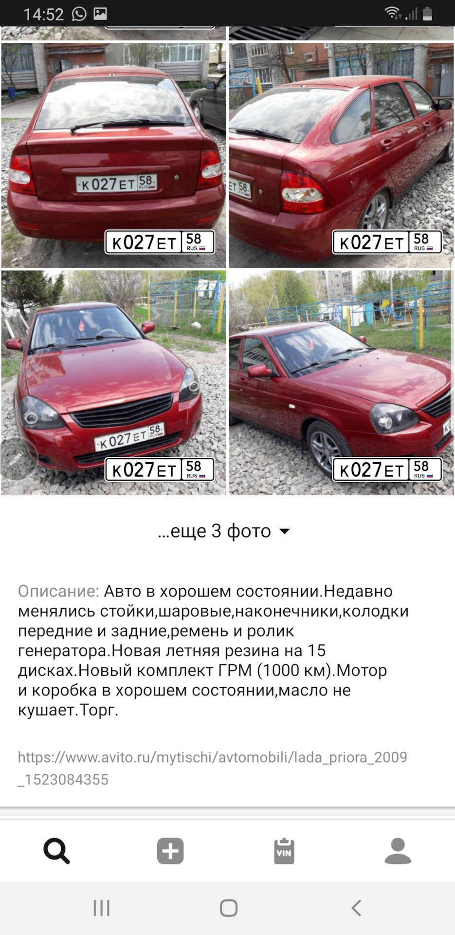 Приколы, гнев и смех — Daewoo Nexia (N150), 1,6 л, 2010 года | покупка  машины | DRIVE2