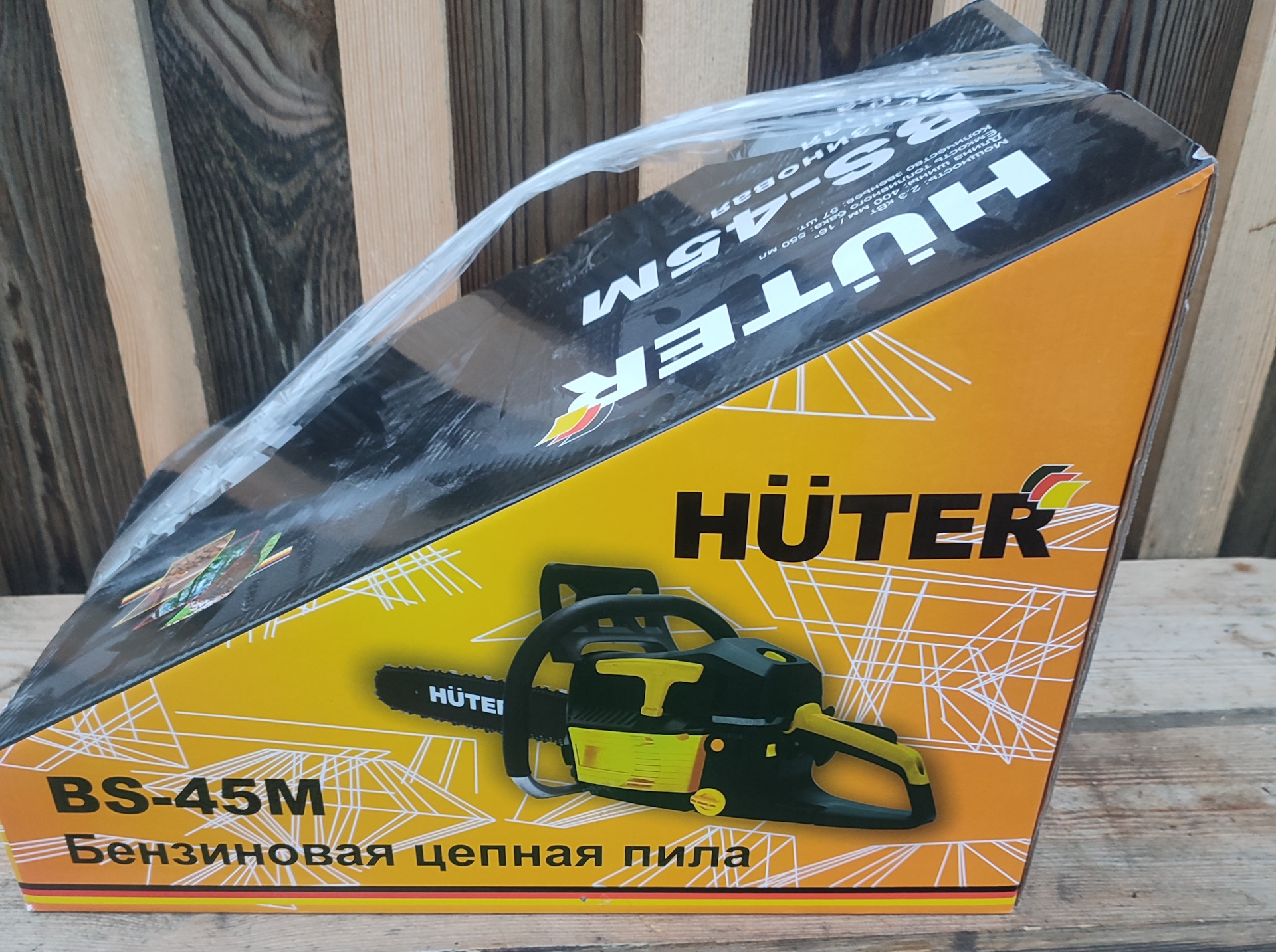 Бензопила Huter BS-45M — DRIVE2