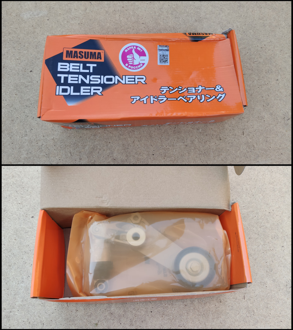 Фото в бортжурнале Toyota Allion (T240)