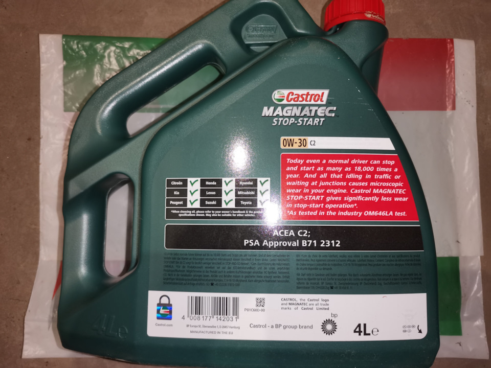 Lukoil genesis special c2 5w-30. Допуск масла b71 2290. Допуск масла b71 2290. Psa b71 2290. Масло лукойл с допуском psa b71 2290.