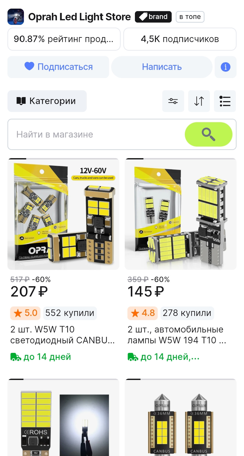 😎 — KIA Ceed SW (3G)