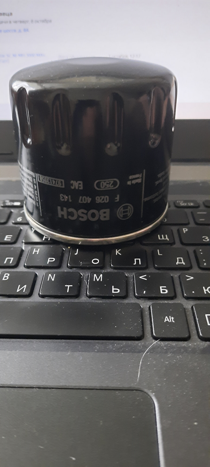 Масляный фильтр Бош Р 7143 — Skoda Rapid (2G), 1,6 л, 2020 года ...