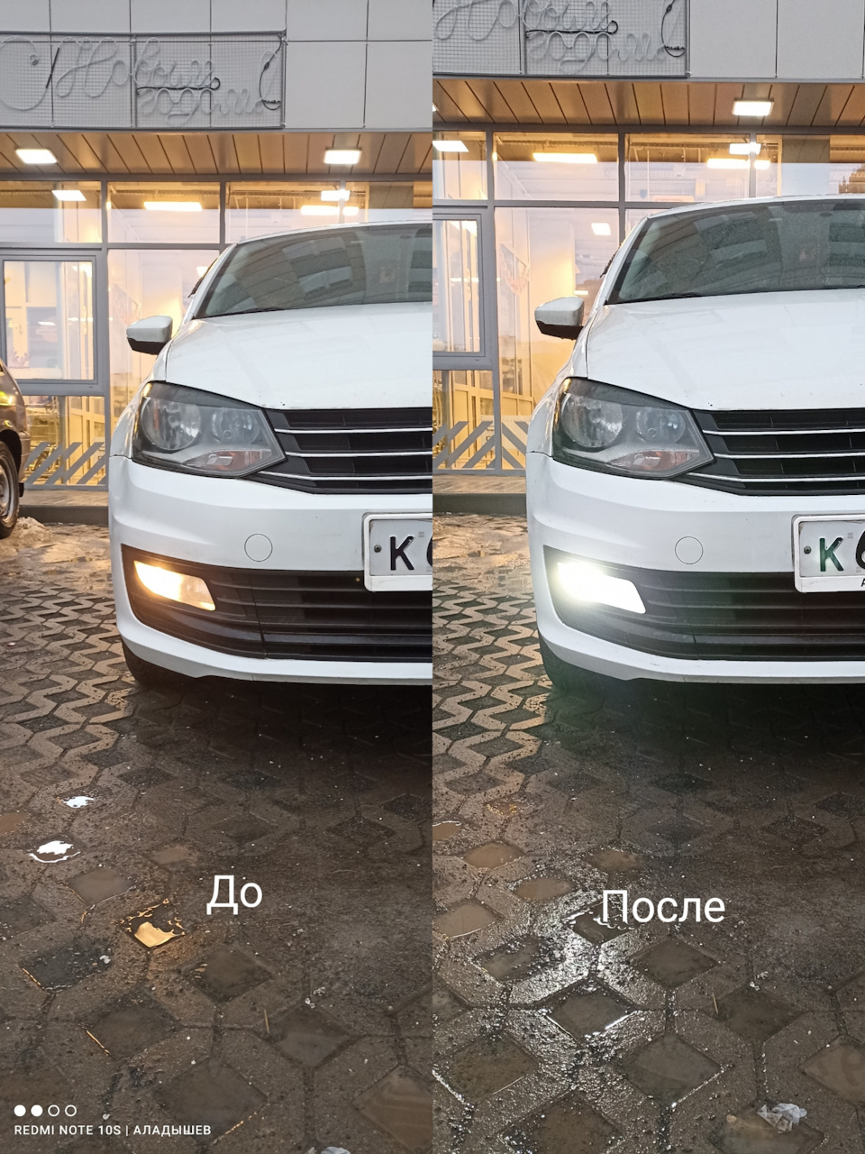 Светодиоды в ДХО Фольксваген Поло Седан. LED TIV P21W. Тизер, балка ...