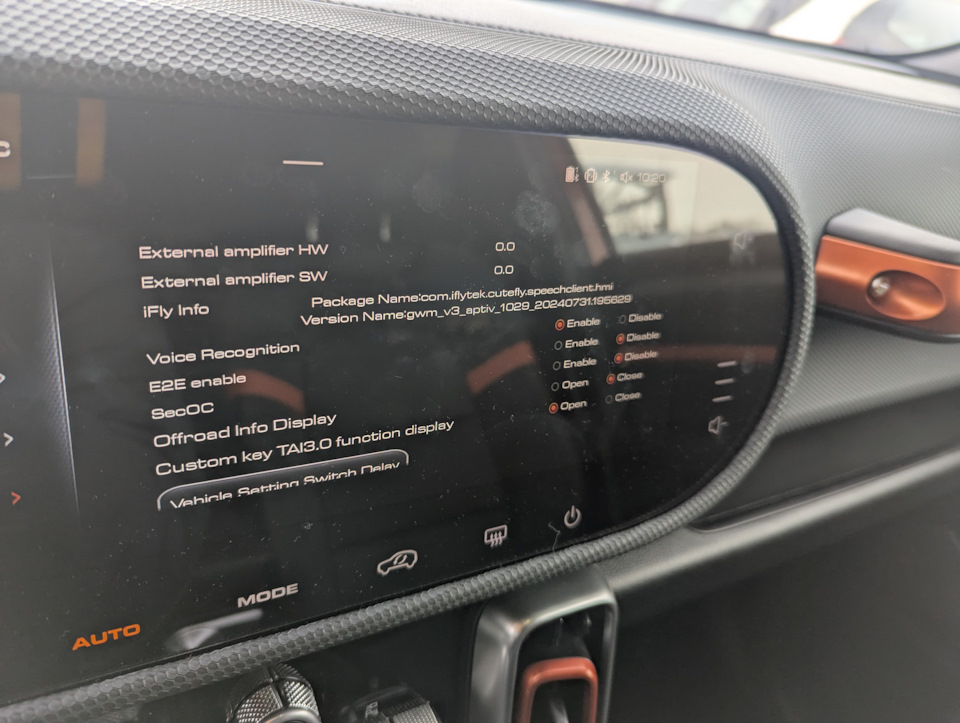 Активация голосового помощника в Haval Dargo — Haval Dargo. Запчасти на фото: 21Z04