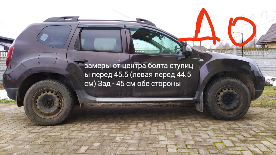 Замена передних пружин на 2х литровом Дастере — Renault Duster (1G), 2 ...